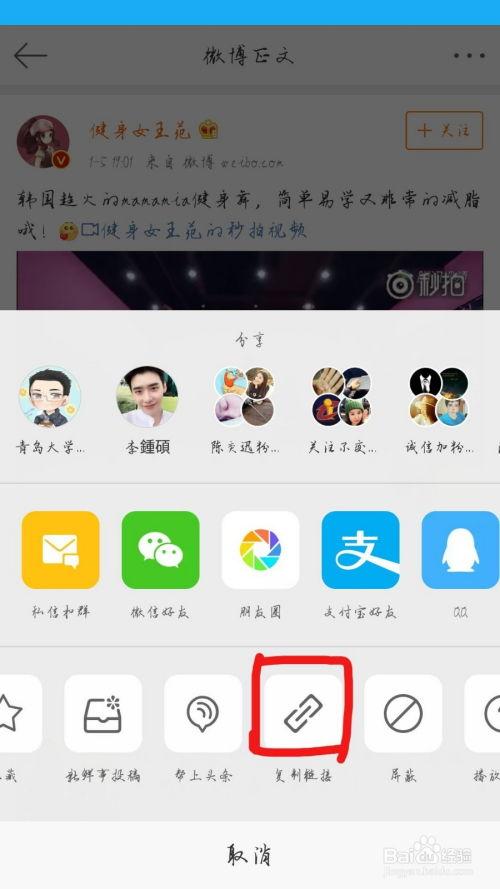 如何下载微博的视频,微博视频下载全攻略
