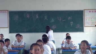 小学毕业视频,小学毕业视频精彩回顾