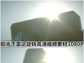 军用雷达视频,揭秘现代战场侦测技术