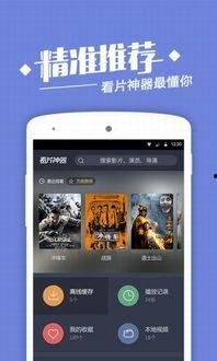 手机福利视频在线观看,一键在线畅享精彩瞬间